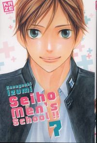  Seiho men's school !! T7, manga chez Kazé manga de Kaneyoshi