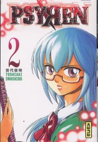  Psyren T2, manga chez Kana de Iwashiro