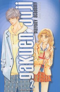  Gakuen Ouji – Playboy academy T2, manga chez Soleil de Yuzuki