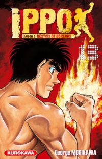  Ippo – Saison 2 - Destins de boxeurs, T13, manga chez Kurokawa de Morikawa