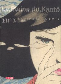 La Plaine du Kantô  T2, manga chez Kana de Kamimura