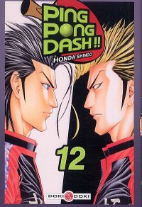  Ping Pong Dash !! T12, manga chez Bamboo de Honda