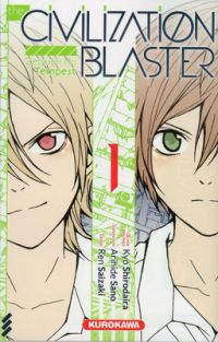 The Civilization blaster T1, manga chez Kurokawa de Shirodaira, Saizaki, Sano