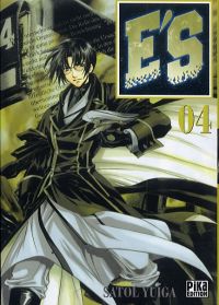  E'S T4, manga chez Pika de Yuiga