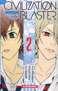 The Civilization blaster T2, manga chez Kurokawa de Shirodaira, Saizaki, Sano