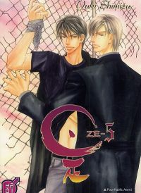  Ze T5, manga chez Taïfu comics de Shimizu
