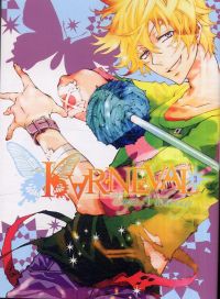  Karneval T3, manga chez Ki-oon de Mikanagi