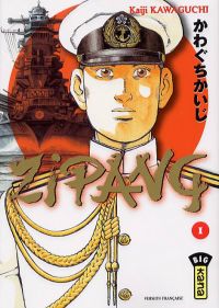  Zipang T1, manga chez Kana de Kawaguchi