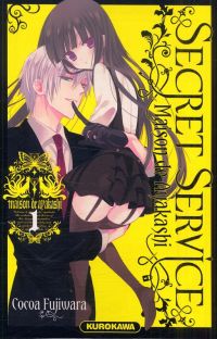  Secret service - Maison de Ayakashi T1, manga chez Kurokawa de Fujiwara