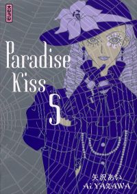  Paradise Kiss T5, manga chez Kana de Yazawa