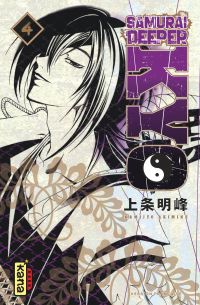  Samurai Deeper Kyo T4, manga chez Kana de Kamijyo