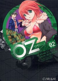  Oz T2, manga chez Clair de Lune de Iwai, Tokiya