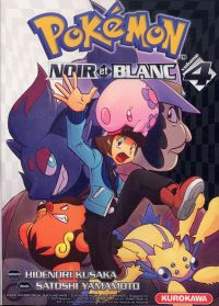  Pokémon noir et blanc – 1e édition, T4, manga chez Kurokawa de Kusaka, Yamamoto