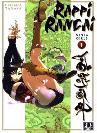  Rappi Rangai - Ninja girls T1, manga chez Pika de Tanaka