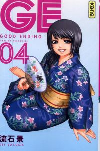  GE - good ending T4, manga chez Kana de Sasuga