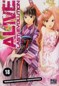  Alive - Last evolution  T18, manga chez Pika de Adachi, Kawashima