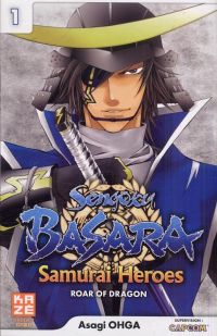  Sengoku Basara Samurai Heroes - Roar of dragon T1, manga chez Kazé manga de Ohga