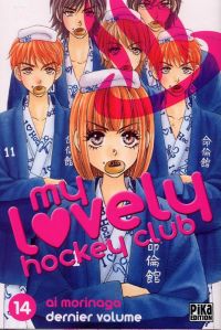  My lovely hockey club T14, manga chez Pika de Morinaga