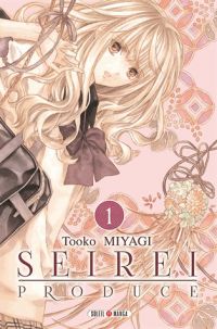  Seirei Produce T1, manga chez Soleil de Miyagi