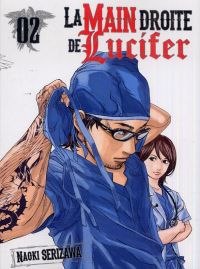 La main droite de Lucifer T2, manga chez Ki-oon de Serizawa