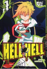  Hell hell  T1, manga chez Ki-oon de Azuma