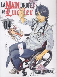 La main droite de Lucifer T4, manga chez Ki-oon de Serizawa