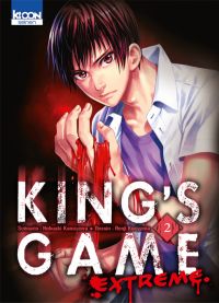  King’s game extreme T2, manga chez Ki-oon de Kanazawa, Kuriyama