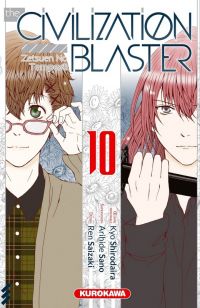 The Civilization blaster T10, manga chez Kurokawa de Shirodaira, Sano, Saizaki