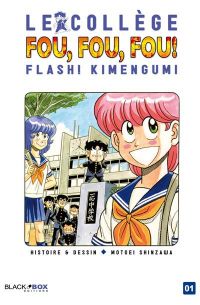 Le collège fou, fou, fou - Flash Kimengumi T1, manga chez Black Box de Shinzawa