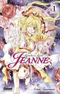  Kamikaze kaito Jeanne T1, manga chez Glénat de Tanemura