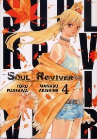  Soul reviver  T4, manga chez Tonkam de Fujisawa, Akishige