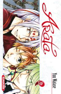 Arata T20, manga chez Kurokawa de Watase