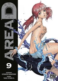  Area D T9 : Le quartier des surveillants (0), manga chez Pika de Nanatsuki , Kyung-il