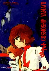  Cosmoship Yamato T2, manga chez Black Box de Matsumoto