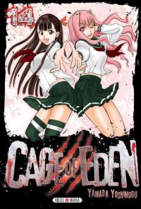  Cage of eden T14, manga chez Soleil de Yamada