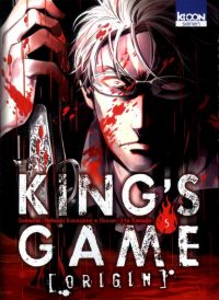  King's game origin T5, manga chez Ki-oon de Kanazawa, Yamada