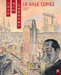 La ville copiée, manga chez Urban China de Gnehm