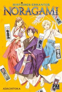 Noragami : Histoires errantes (0), manga chez Pika de Adachi