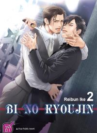  Bi no Kyoujin T2, manga chez Taïfu comics de Reibun