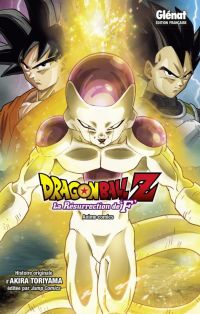 Dragon Ball Z - La résurrection de F, manga chez Glénat de Toriyama