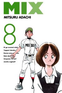  Mix  T8, manga chez Tonkam de Adachi