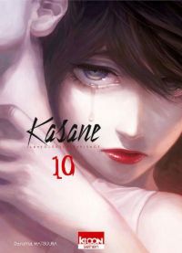  Kasane - La voleuse de visage T10, manga chez Ki-oon de Matsuura