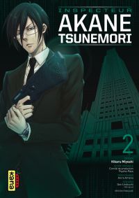  Psycho-pass Inspecteur Akane Tsunemori T2, manga chez Kana de Urobochi, Miyoshi