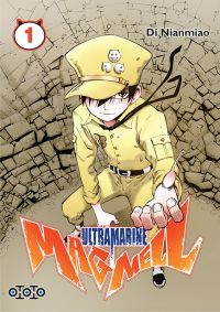  Ultramarine Magmell T1, manga chez Ototo de Nianmiao