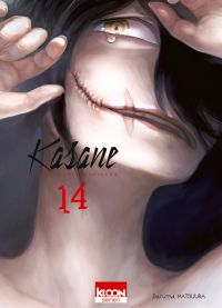  Kasane - La voleuse de visage T14, manga chez Ki-oon de Matsuura