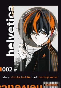  Helvetica T2, manga chez Kurokawa de Tsukinami, Somei