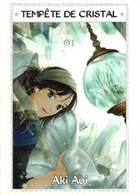  Tempête de cristal T1, manga chez Komikku éditions de Aoi
