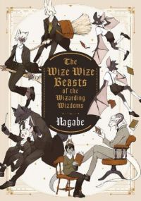 The wize wize beasts of the Wizarding Wizdoms, manga chez Komikku éditions de Nagabe