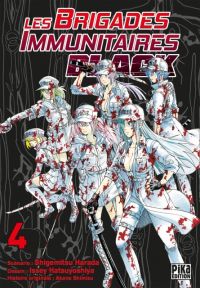 Les brigades immunitaires Black  T4, manga chez Pika de Shigemitsu, Issei
