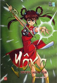 Yohko chasseuse de démons, manga chez Black Box de Miyao